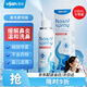 易簡(jiǎn)（yijan）嬰兒生理性海鹽水鼻腔噴霧器兒童生理鹽水洗鼻器低滲型DS110ml/瓶