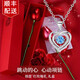古耐跳動(dòng)的心S925銀項鏈女2025新款輕奢小眾吊墜教師節禮物女老師實(shí)用永恒之心項鏈+一只玫瑰禮盒