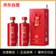 茅臺集團 茅臺醇2008 53度 醬香型白酒 500ml 2瓶裝 新老包裝隨機