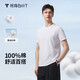 拇指白小T春夏男士T恤一代純棉短袖t恤男女情侶款上衣打底衫圓領(lǐng) 男款-白色 M