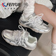飛躍女鞋德訓(xùn)鞋2025夏季新款寬松舒適厚度優(yōu)雅風(fēng)珍珠銀色網(wǎng)面夏涼鞋子 銀白（無(wú)絲帶珍珠） 38