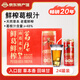 葛佬（GELAO）鮮榨葛根汁310ml罐裝草本植物清涼葛根鮮榨江西上饒?zhí)禺a涼茶飲料 葛佬310mlx24罐