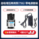 凈水器水泵家用抽水增壓自吸泵反滲透純水機專(zhuān)用24V電機通用配件 75G水泵+1.75A電源組合套裝