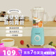 HERPUSI流食破壁機(jī)老人流食機(jī)攪拌機(jī)食物粉碎機(jī)鼻飼專用電動(dòng)小型料理機(jī)打碎飯菜醫(yī)用細(xì)膩粉碎 流食機(jī)（單杯1000ML）