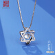 老銀匠s925銀六芒星銀項鏈女生情人節(jié)禮物女款吊墜時尚百搭閃亮銀鎖骨鏈 六芒星項鏈(39cm+5cm)帶證書