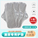 金闌亭純棉月經(jīng)內褲墊可水洗衛生巾老年人防漏尿專(zhuān)用護墊紗布全棉抑菌 石墨烯款【石墨烯抗菌/3條裝】 32X11cm