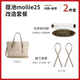 古蟻guyi適用蔻馳mollie25托特包肩帶內膽配件coach茉莉背帶替換包帶 【兩件套】豆沙色肩帶+杜邦紙內膽