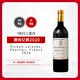 碧尚女爵（Pichon Lalande）酒莊干紅葡萄酒2020年750ml 法國(guó)1855二級(jí)莊