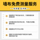 皇家羅蘭 墻布環(huán)保無(wú)縫包安裝背景墻沙發(fā)壁紙墻紙客廳臥室全屋壁布壁紙 其他型號(hào)定制專(zhuān)拍