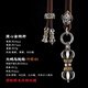 琢匠金剛心系列銀款渡心金剛杵項(xiàng)鏈吊墜 90cm大鵬鳥掛繩【丹霞咖】搭配款