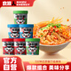食族人酸辣粉*2爆肚粉*2牛肉面*2正宗重慶風(fēng)味紅薯粉夜宵方便速食754g