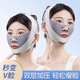 迪普爾瘦臉繃帶提升面罩v臉繃帶神器瘦臉神器臉部繃帶繃帶睡眠款面罩