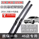 舒爾佳本田思域雨刮器十代思域雨刮器原廠(chǎng)雨刷膠條片11十一代思域雨刮器 2016-21款十代思域/思域兩廂【26-18英寸