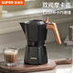 蘇泊爾咖啡壺雙閥摩卡壺家用手沖壺意式咖啡機戶(hù)外便攜 4杯份KGF20BH10約 220ml
