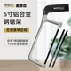麥思德（MASTERPROOF）便攜家用小鋼鋸迷你鋸金屬鋸子手工木工鋸帶雙金屬材質(zhì)鋸條2個