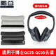 鵬谷適用于bose qc35頭梁套二代耳罩博士qc45耳機罩原配耳機套柔軟海綿降噪25通用配件魔術(shù)貼款-黑色