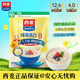 西麥即食燕麥片營(yíng)養早餐 多種規格袋裝 原味和奶香營(yíng)養免煮 早餐沖飲 西麥即食燕麥片 1kg *1袋 正品保證假一賠十
