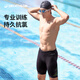 迪卡儂泳褲男款小氯盾男游泳褲成人專業(yè)訓(xùn)練競(jìng)速溫泉男式泳衣-5426916