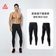 匹克緊身褲男速干高彈性健身服夏季透氣運動(dòng)長(cháng)褲男訓練打底健身褲