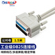 可思未來DB25連接線 DB25線并口線電腦打印機(jī)數(shù)據(jù)連接線公對母 針對孔稅控機(jī)1.5米（公對母）KS-D-DB251
