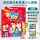 新版培生朗文少兒英語教材Super Kids第三版123456級含APP朗文新靈通少兒英語培訓輔導教材 新版Super Kids1級別（書+冊+APP）