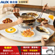 奧克斯（AUX）暖菜板飯菜保溫板電磁爐火鍋自動旋轉(zhuǎn)桌面轉(zhuǎn)盤電熱板熱菜板家用智能保溫板加熱電動電陶爐熱飯菜 80CM 白色 電磁爐火鍋+暖菜電動