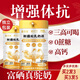 茵寶萊新疆正宗駱駝奶粉富硒高鈣益生菌駝奶粉中老年增強(qiáng)免疫力獨(dú)立包裝 1罐裝【300g】獨(dú)立包裝/20條