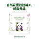 自然花蕾韓國嬰兒瞬吸柔軟超薄學步褲拉拉褲XL碼22片12~17kg新款 XL碼1包-2025新款