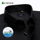 杉杉（FIRS）【200支DP免燙】長(cháng)袖襯衫男純棉商務(wù)休閑高端全棉襯衣 黑色  41