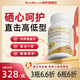 NutriBrilliantUWR硒片nb超級硒轉(zhuǎn)運(yùn)硒富硒寶轉(zhuǎn)硒寶片NB硒片優(yōu)硒寶免疫硒復(fù)合硒