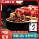 草原匯香 白蘑菇牛肉醬香辣牛肉醬 香菇拌飯拌面調(diào)味醬內(nèi)蒙特產(chǎn)咸菜下飯菜 【香辣味】香菇牛肉醬210g*3瓶
