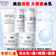 歐詩(shī)漫（OSM）護(hù)膚品套裝女珍珠白美白淡化斑補(bǔ)水保濕洗水乳霜禮物 禮盒裝（洗水乳霜眼霜）