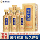 安酒（anjiu）醬傳安酒 醬香型白酒 5年大曲坤沙 貴州名酒 53%vol 500mL 6瓶 金樽整箱