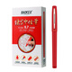 寶克（BAOKE）PC5688 練字中性筆大容量初學(xué)者練字筆商務(wù)辦公會(huì )議筆學(xué)生用考試碳素筆刷題筆 0.7mm紅色 12支/盒