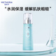 溫碧泉乳液八杯水嫩膚乳110ml護(hù)膚化妝品男女適用 補(bǔ)水保濕滋潤改善干燥