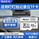 BLKE 適用盯盯拍行車(chē)記錄儀內存卡tf卡儲存卡mini/3/2s molaN3/e5/z5閃存卡專(zhuān)用micro sd卡存儲卡 32G TF卡【行車(chē)記錄儀內存卡】