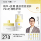 newpage一頁(yè)寶寶面霜 兒童夏季精華露嬰兒寶寶潤膚乳冰涼舒爽 補水保濕 【超值囤貨】精華40ml+霜50g無(wú)香