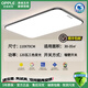歐普（OPPLE） LED吸頂燈超薄護(hù)眼客廳燈臥室餐廳主燈簡(jiǎn)約燈具衛(wèi)生間照明大燈 120W 35㎡內(nèi)適用 黑色（110*70三色）