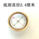 臺灣東定羅盤(pán)天池崇道堂指南針老字號指南針純銅風(fēng)水羅盤(pán)細針 2.4