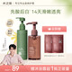 水之蔻王俊凱同款美白身體乳保濕煙酰胺果酸沐浴露清爽留香男女洗護(hù)套裝 美白身體乳 220g 1瓶 +果酸沐浴露