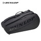 鄧祿普（DUNLOP）網(wǎng)球包單肩6支裝大容量運(yùn)動(dòng)背包黑色10312729