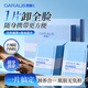 笛愛兒清爽潔面卸妝膜盒裝8g*30片卸妝水乳不油膩臉眼唇部溫和深層清潔