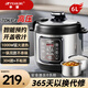 半球304不銹鋼電壓力鍋家用0涂層無(wú)涂層多功能智能預(yù)約燜煮燉鍋大容量壓力鍋小型316母嬰級(jí)高壓電飯煲 6L 雙膽（304鋼膽+黑晶膽）
