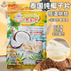 泰好吃 THAIHAOCHUE椰子脆片香烤椰子肉休閑零食東南亞風(fēng)味旅游特產(chǎn)30g 1包（毛重40g凈重30g*1）
