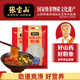 張寶山 鐵棍山藥粉條500g*2包 紅薯粉條粉絲酸辣粉火鍋涼拌河南特產(chǎn)
