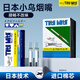 Tiltil Mitil一次性煙嘴過(guò)濾器藍(lán)小鳥(niǎo)日本進(jìn)口過(guò)濾嘴粗煙專用300支
