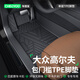 車麗友 適用于大眾高爾夫8腳墊10-24款tpe全包圍高6/7包門檻汽車環(huán)保墊 【包門檻】TPE單層腳墊 大眾高爾夫?qū)Ｓ? title=