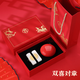 赤槿新婚禮物定制印章古風情侶對章伴手禮集體婚禮軍婚結婚紀念日禮物 雙喜白玉對章禮盒