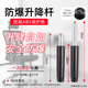 惠利得氣桿加厚防爆電腦椅電競(jìng)老板辦公椅轉(zhuǎn)椅配件座椅升降液壓氣壓桿 100號(hào)黑色 4級(jí)【安全防爆-SGS認(rèn)證】