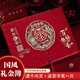 June bride結婚禮金簿婚禮記賬禮薄賬本登記本簽到禮單婚慶用品大全禮金本